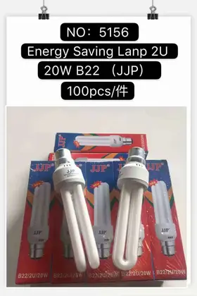 NO：5156 2U卡口灯泡20W B22 100PCS/CASE