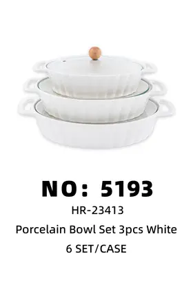 NO：5193 陶瓷套锅烤盘椭圆纯白 6SET/CASE