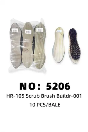 NO：5206 鞋刷 刷子 10PCS/BALE