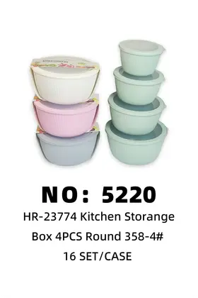 NO：5220 饭盒 塑料盒4pcs 16SET/CASE