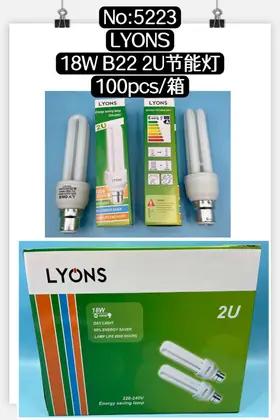 NO：5223 2U卡口灯泡20W B22 100PCS/CASE
