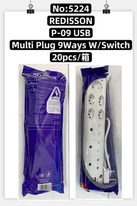 NO：5224 REDISSON 多功能排插 20PCS/CASE