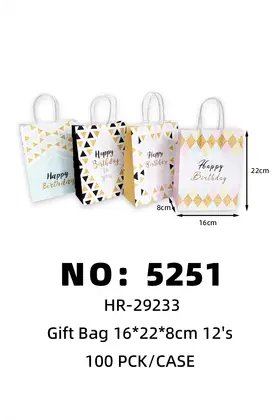 NO：5251 生日礼品袋16*22*8cm 100PCK/CASE