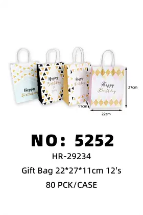 NO：5252 生日礼品袋22*27*11cm 80PCK/CASE