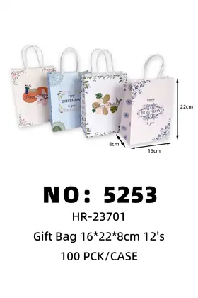 NO：5253 花系生日礼品袋16*22*8cm 100PCK/CASE