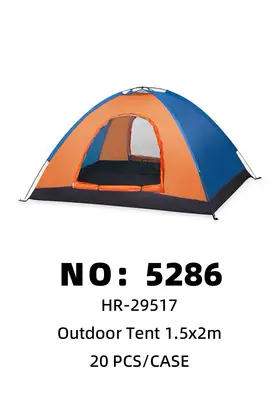 NO：5286 1.5x2m帐篷 20PCS/CASE