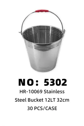 NO：5302  12LT不锈钢水桶32CM铁桶 30PCS/CASE
