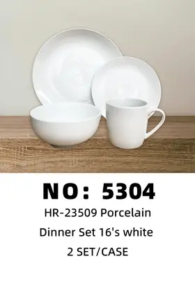 NO：5304 16头月光白浮雕陶瓷套装 2SET/CASE