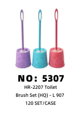 NO：5307 马桶刷 120PCS/CASE