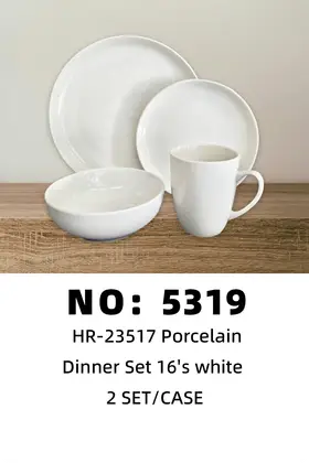 NO：5319 16头窝边白浮雕陶瓷套装 2SET/CASE