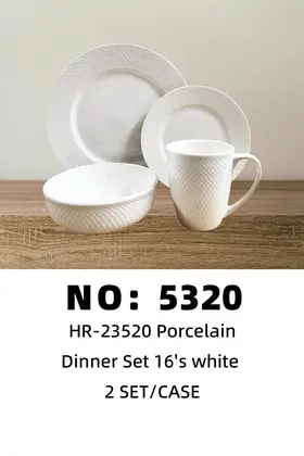 NO：5320 16头网状白浮雕陶瓷套装 2SET/CASE