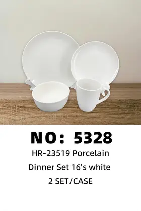 NO：5328 16头月光白浮雕陶瓷套装 2SET/CASE