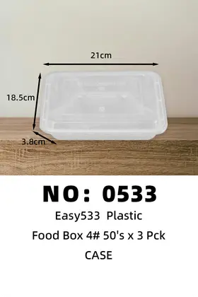 NO：0533 Easy533一次性塑料饭盒  CASE