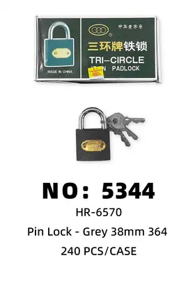 NO：5344 38MM铁锁 240PCS/CASE
