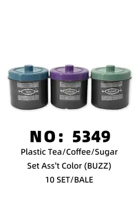 NO：5349 BUZZ调味罐 10SET/BALE