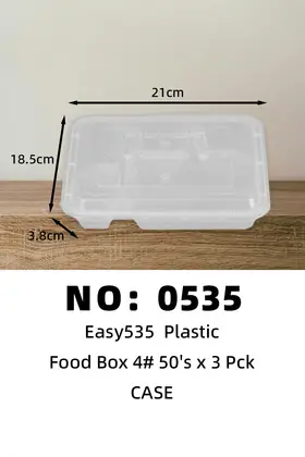 NO：0535 Easy535一次性塑料饭盒  CASE
