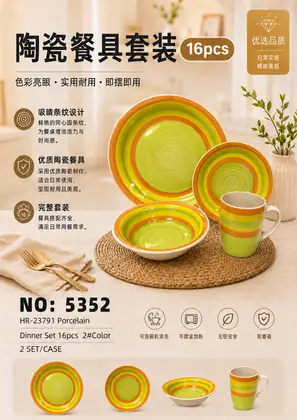 NO：5352 16头手绘陶瓷套装 2SET/CASE