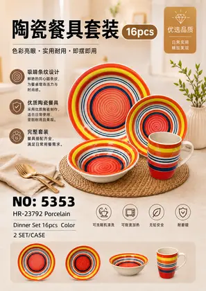 NO：5353 16头手绘陶瓷套装 2SET/CASE
