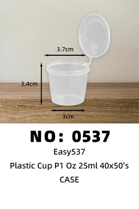 NO：0537 Easy537一次性塑料酱料盒25ml  CASE