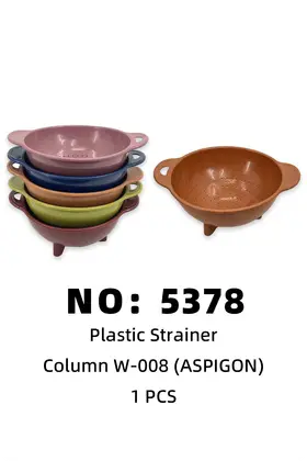 NO：5378 ASPIGON漏水盆 1PCS/PCS