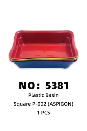 NO：5381 ASPIGON四方盆 1PCS/PCS