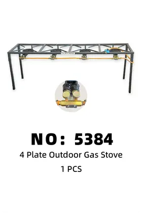 NO：5384 4头煤气灶 1PCS/PCS