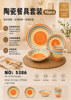 NO：5386 16头手绘陶瓷套装 2SET/CASE