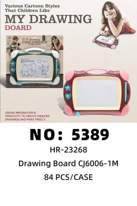 NO：5389 磁性黑白写字板  84PCS/CASE