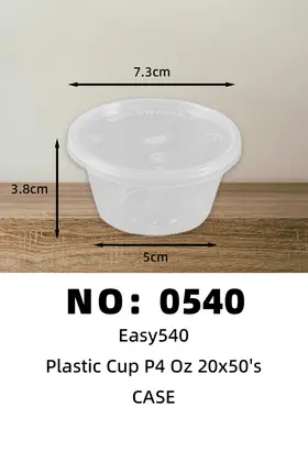 NO：0540  Easy540 一次性塑料饭盒 CASE