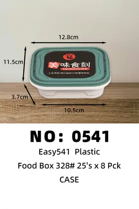 NO：0541  Easy541一次性塑料饭盒328ml  CASE