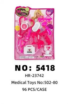 NO：5418 医具塑料玩具  96PCS/CASE