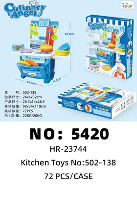NO：5420 餐具塑料玩具  72PCS/CASE