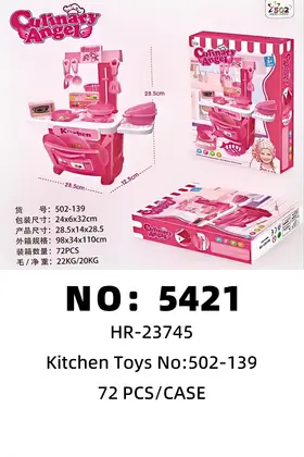 NO：5421 餐具塑料玩具  72PCS/CASE