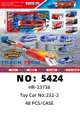 NO：5424 轨道惯性玩具车 48PCS/CASE
