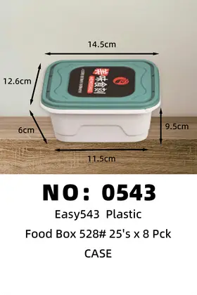 NO：0543 Easy543一次性塑料饭盒528ML  CASE