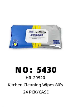 NO：5430 安比佳厨房湿巾80’s 24PCK/CASE