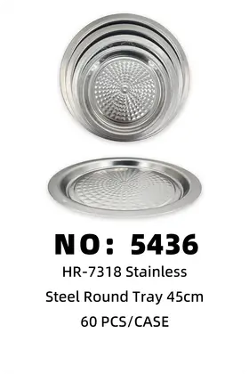 NO：5436 45cm不锈钢圆形托盘 60PCS/CASE