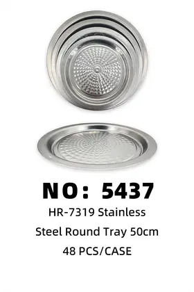 NO：5437 50cm不锈钢圆形托盘 48PCS/CASE