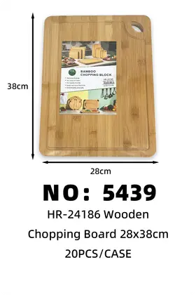 NO：5439  竹菜板28x38cm 20PCS/CASE