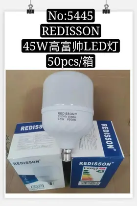 NO：5445 REDISSON led节能灯45W B22 50PCS/CASE