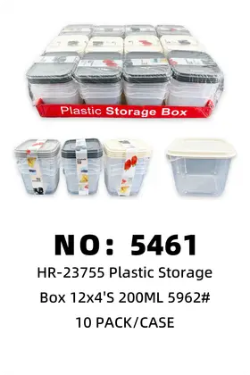 NO：5461  收纳盒200ml 12×4’s 10PACK/CASE