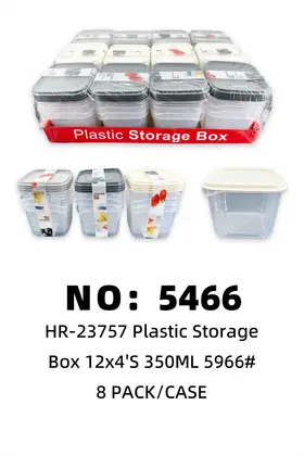 NO：5466  收纳盒350ml 12×4’s 8PACK/CASE