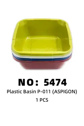 NO：5474 ASPIGON四方盆 1PCS/PCS