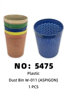 NO：5475 ASPIGON垃圾桶 1PCS/PCS