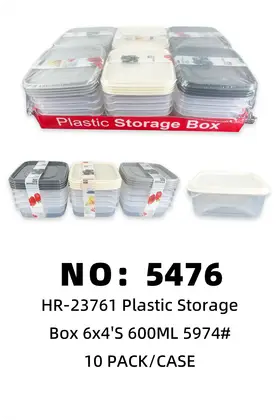 NO：5476  收纳盒600ml 6×4’s 10PACK/CASE