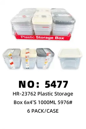 NO：5477  收纳盒1000ml 6×4’s  6PACK/CASE