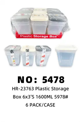 NO：5478  收纳盒1600ml6x3’s  6PACK/CASE