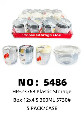 NO：5486  收纳盒300ml 12×4’s 5PACK/CASE