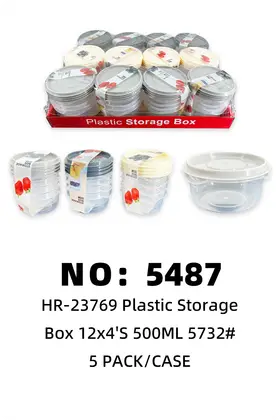 NO：5487  收纳盒500ml 12×4’s 5PACK/CASE