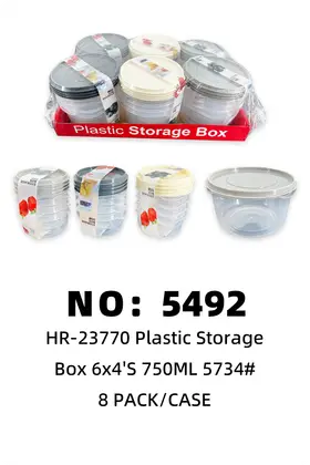NO：5492  收纳盒750ml 6×4’s 8PACK/CASE